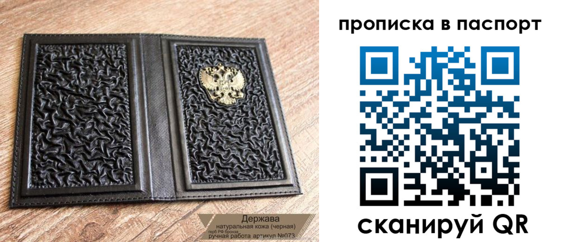 регистрация в Тольятти